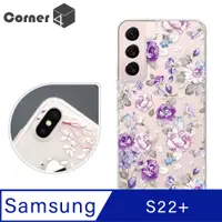 在飛比找PChome24h購物優惠-Corner4 Samsung Galaxy S22+ 奧地