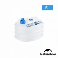 在飛比找momo購物網優惠-【Naturehike】手提式 戶外野營專業摺疊水桶 儲水桶