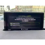 AUDI 奧迪 CARPLAY 開通授權 加裝無線 CARPLAY