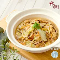 在飛比找蝦皮購物優惠-祥和蔬食 西魯素肉 550g