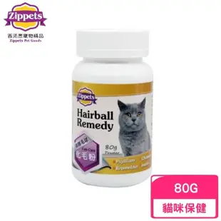 【Zippets 吉沛思】貓咪化毛粉 80g