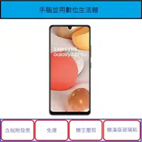 在飛比找蝦皮購物優惠-SAMSUNG Galaxy A42 5G (6G/128G