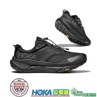 在飛比找蝦皮商城優惠-【HOKA】女款Transport潮流休閒鞋/黃金大底112