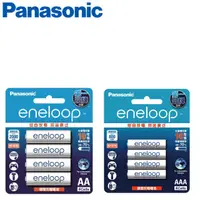 在飛比找蝦皮商城優惠-【Panasonic】 eneloop 中階3號/4號充電電