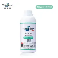 在飛比找樂天市場購物網優惠-病毒崩 VirusBom(100ppm/500ml) 補充罐