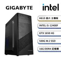 在飛比找PChome24h購物優惠-技嘉H610平台【星空H】i5六核GTX1650獨顯電競機(