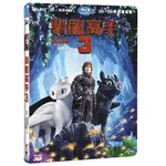 合友唱片 夢工廠系列 馴龍高手3 3D+2D 雙碟限定版 HOW TO TRAIN YOU DRAGON 3 BD