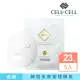 【CELL BY CELL】DRVIP美白珍珠面膜23g*5入(韓國美容院/皮膚管理/醫美診所御用 飛梭雷射/MTS術後護理)