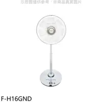 在飛比找樂天市場購物網優惠-全館領券再折★國際牌【F-H16GND】16吋電風扇