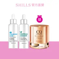 在飛比找蝦皮商城優惠-【SHILLS 舒兒絲】精華液/原液2入+贈極奢蜂王乳賦活霜