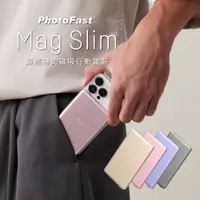 在飛比找蝦皮購物優惠-【Photofast】Mag Slim超薄磁吸無線行動電源 