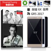 在飛比找蝦皮購物優惠-適用於華爲榮耀6X Huawei Honor 6X GR5-