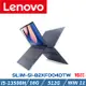 Lenovo IdeaPad Slim 5i 82XF004DTW 藍(i5-13500H/16G/512G PCIe/W11/WUXGA/16)