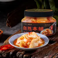 在飛比找PChome24h購物優惠-【自然本舖】鮮泡菜原味550g