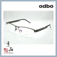 在飛比找PChome商店街優惠-【odbo】1177 C2AD 鐵灰色 設計款 鈦金屬下無框