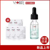 在飛比找蝦皮商城優惠-薇佳 玻尿酸保濕精華肌原液15ml 藍酮萃取液 植物角鯊烷 