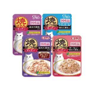日本CIAO燒晚餐包 貓咪燒餐包【慢慢寵】
