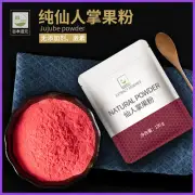 Cactus Fruit Powder Milk Tea Raw Materials Pure Prickly Pear Powder Fruit Powder