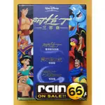 ⊕RAIN65⊕正版DVD【阿拉丁+賈方復仇記+阿拉丁和大盜之王／三碟套裝】-迪士尼