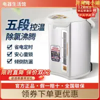 在飛比找露天拍賣優惠-zojirushi/象印 cd-wch30c/40c電熱水壺