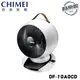 【CHIMEI 奇美】DF-10A0CD DC直流馬達循環扇 10吋 DF-10A0CD