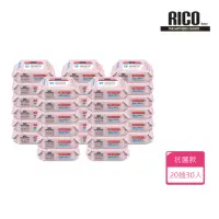 在飛比找momo購物網優惠-【RICO baby】抗菌濕紙巾20抽*30入