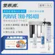 愛惠浦 EVERPURE PURVIVE Trio-PBS400生飲級三道式廚下型淨水器(前置樹脂軟水+PP過濾)