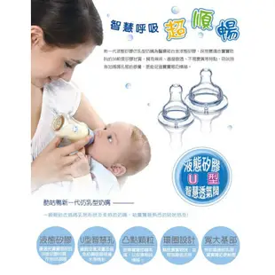 酷咕鴨 kuku 幼兒 嬰兒 奶瓶 奶嘴 去舌苔 仿乳型 親乳感 仿母乳型 仿母奶 標準圓孔 3-6M 防脹氣 母乳實感