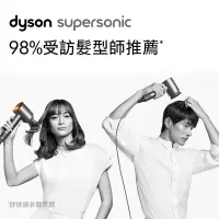 在飛比找蝦皮購物優惠-全新Dyson Supersonic HD08 吹風機 桃紅