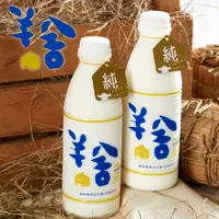 在飛比找誠品線上優惠-《羊舍》鮮羊乳(936ml/瓶, 共兩瓶)