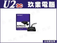 在飛比找Yahoo!奇摩拍賣優惠-『嘉義U23C 全新開發票』登昌恆UPTECH KVM211