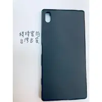 在飛比找蝦皮購物優惠-sony 手機殼 Sony Z5PLUS z5plus z5