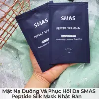 在飛比找蝦皮購物優惠-Smas 肽蠶絲麵膜