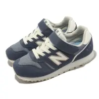 在飛比找momo購物網優惠-【NEW BALANCE】休閒鞋 373 寬楦 童鞋 中童 