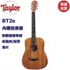 《民風樂府》現貨在庫 Taylor BT2e 兒童吉他 單板小吉他 34吋小吉他 內建拾音器 有調音器 全新品公司貨