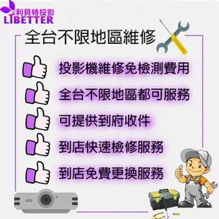 LIBETTER 追光系列 FR-100HBSI-120 16:9 台製布幕品牌 120吋黑柵抗光幕 1.0高增益