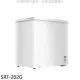 聲寶【SRF-202G】200公升臥式冷凍櫃(含標準安裝)