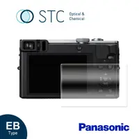 在飛比找PChome24h購物優惠-[STC PANASONIC TZ70 專用9H鋼化相機螢幕