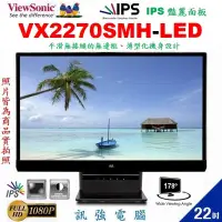 在飛比找蝦皮購物優惠-優派VX2270SMH-LED 22吋螢幕、IPS面板、D-