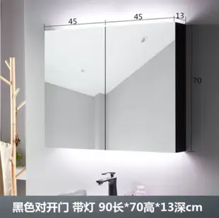 90*70*13CM 鏡櫃 LED浴室鏡 智能鏡箱 衛生間儲物櫃太空鋁鏡面櫃帶燈 洗手間置物櫃收納櫃 (7.3折)