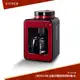 日本Siroca 新一代 自動研磨咖啡機-紅 A1210R
