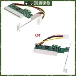 BLALA PCI-EXPRESS PCI-E 到 PCI RISER 總線卡效率適配器轉換器