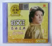 刘文正 Liu Wen Cheng 恋曲名典 南方唱片 原声原唱 全新未拆封马来西亚版影音光碟 Malaysia VCD Brand New Sealed