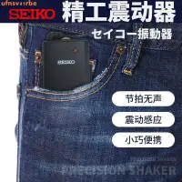 在飛比找蝦皮購物優惠-節拍器#日本精工SEIKO BU10體感節拍器 節拍轉換器 