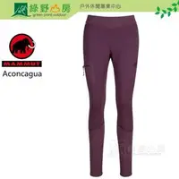 在飛比找PChome商店街優惠-綠野山房》MAMMUT 長毛象 女款 Aconcagua M