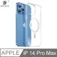 DUX DUCIS Apple iPhone 14 Pro Max Clin 保護套 (6.6折)