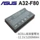 華碩 A32-F80 日系電芯 電池 A32-F80A A32-F80H 70-NF51B1000 (8折)