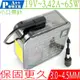 ASUS 19V,3.42A,65W (帶針) 適用 華碩 P2428,P2528,P2428LA,P2528LA,P2428LJ,P2528LJ,P2430,P2530UJ,P1448U,P2448U,P2448UA,P2451