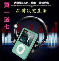 在飛比找Yahoo!奇摩拍賣優惠-現貨 mp3 mp4播放器 音樂學生MP3 隨身聽 有屏迷播