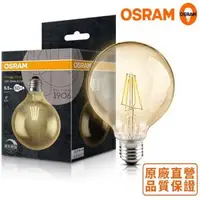 在飛比找森森購物網優惠-歐司朗OSRAM 復古型6.5W LED調光型燈絲燈泡-12